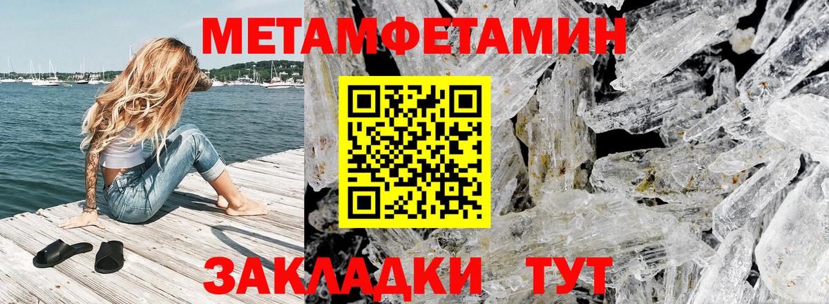 Карасук  Амфетамин 98%  Амфетамин  Вход с VPN 