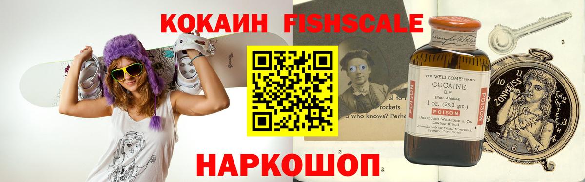 Cocaine 99% Карасук