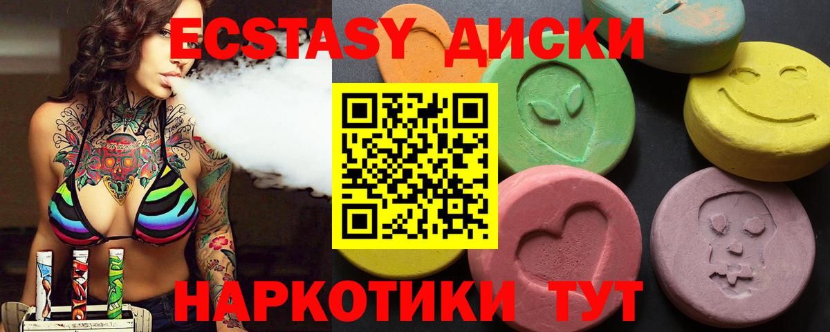 ЭКСТАЗИ mix  Экстази louis Vuitton  Вход с VPN  нарко площадка формула  Карасук  Экстази 