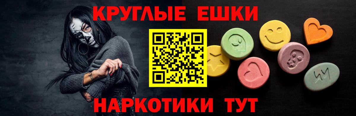 Ecstasy louis Vuitton Карасук