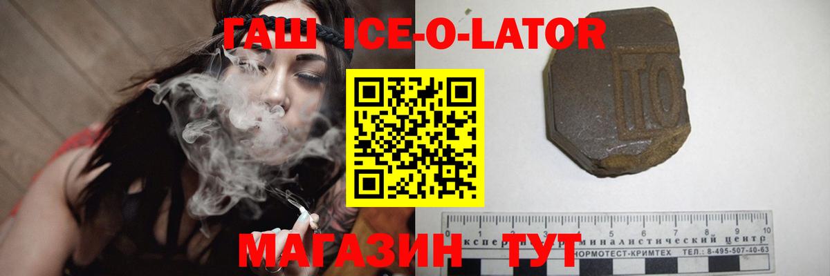 Гашиш Cannabis Карасук