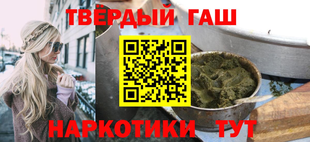 ГАШИШ гашик  Гашиш гашик  Гашиш  Вход с VPN  хочу наркоту  Карасук 