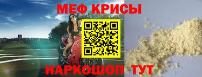 spice Кинель