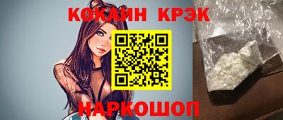 кокаин перу Кингисепп