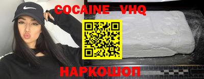 кокаин перу Кингисепп