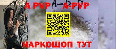 spice Кинель