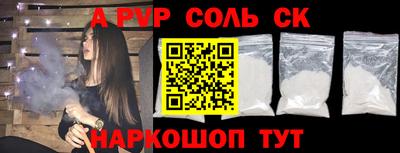 кокаин перу Кингисепп