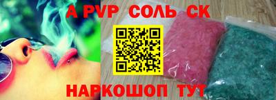 spice Кинель
