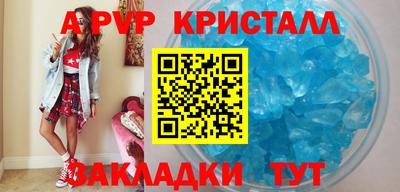 кокаин перу Кингисепп