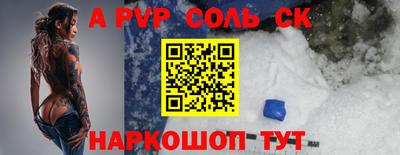 кокаин перу Кингисепп