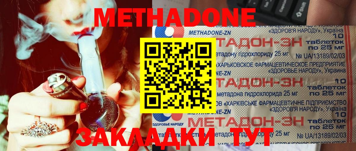 Карасук  МЕГА ссылки  Вход с VPN  Метадон VHQ 