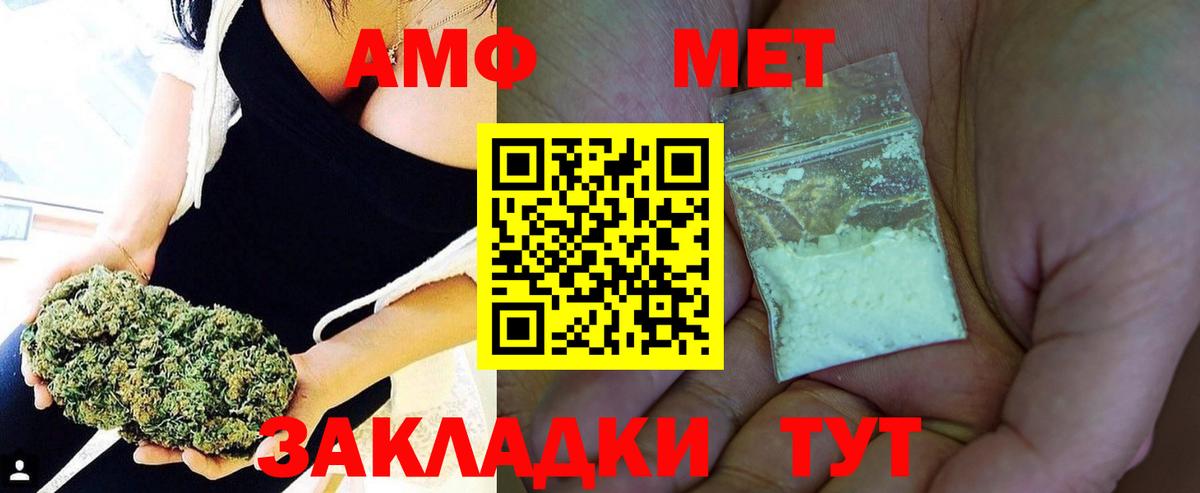 Метамфетамин винт Карасук