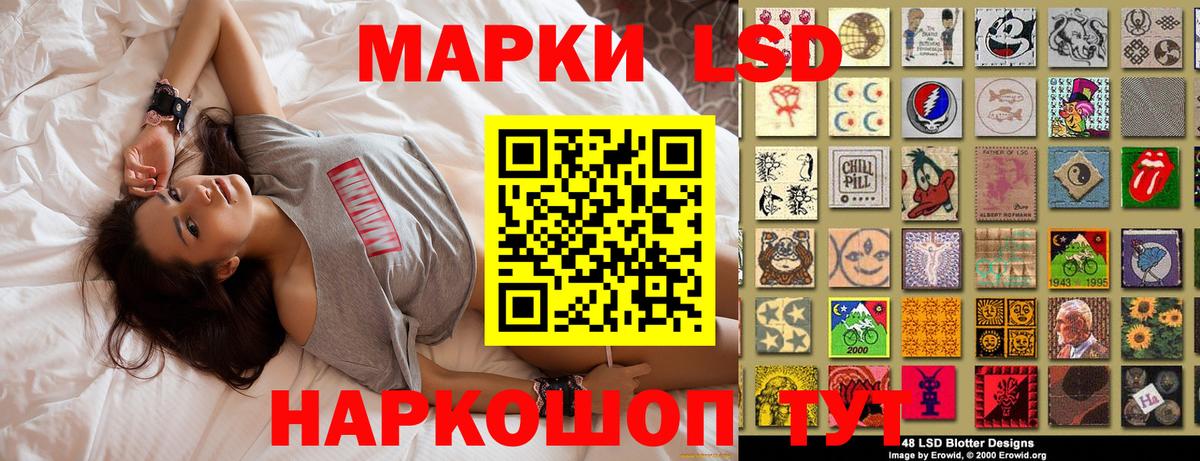 Наркотические марки 1,8мг Карасук