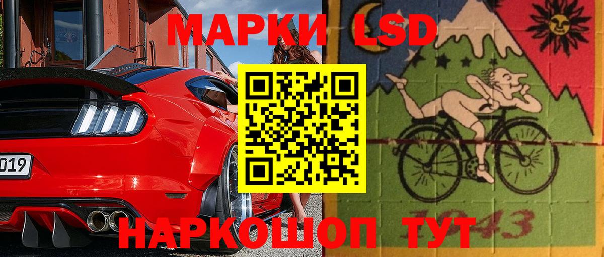 Карасук  Марки NBOMe 1500мкг  Вход с VPN 