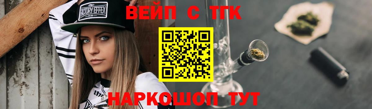 Дистиллят ТГК жижа Карасук