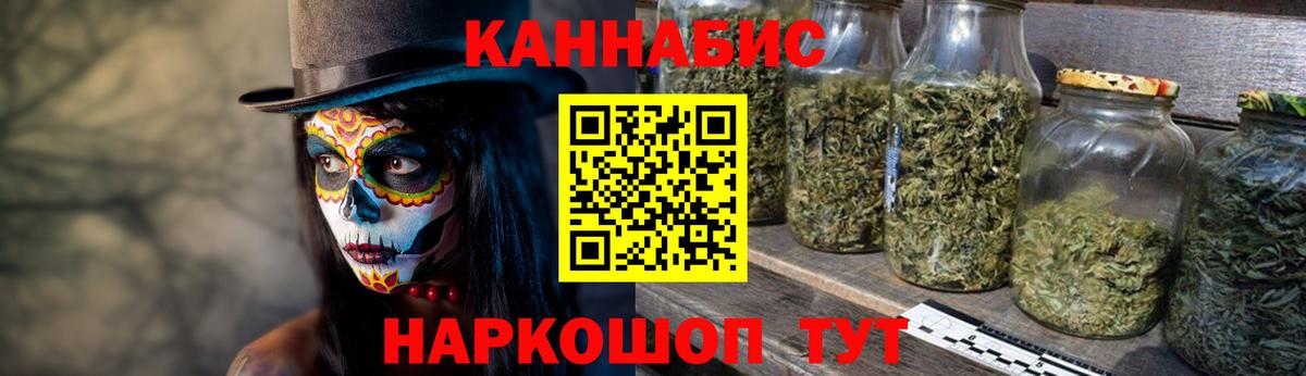 Канабис план  Вход с VPN  Канабис гибрид  Канабис Amnesia  Карасук  Шишки марихуана ГИДРОПОН 